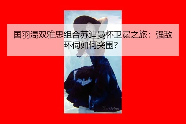 guo-yu-hun-shuang-ya-si-zu-he-su-di-man-bei-wei-mian-zhi-lv-qiang-di-huan-si-ru-he-tu-wei-2-984.jpg