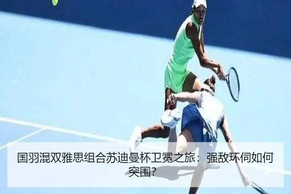 guo-yu-hun-shuang-ya-si-zu-he-su-di-man-bei-wei-mian-zhi-lv-qiang-di-huan-si-ru-he-tu-wei-3-983.jpg