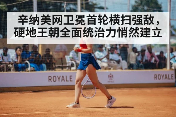 tennis player celebrating